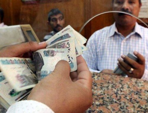 كيف تصرف معاش من شركة تأمين